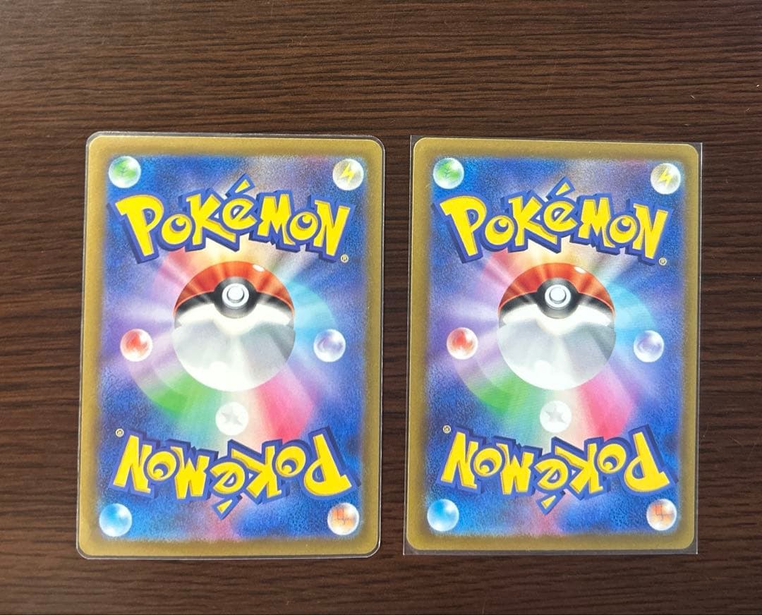 ​【美品】ピカチュウ AR 9枚セット VSTARユニバース ポケモンカード