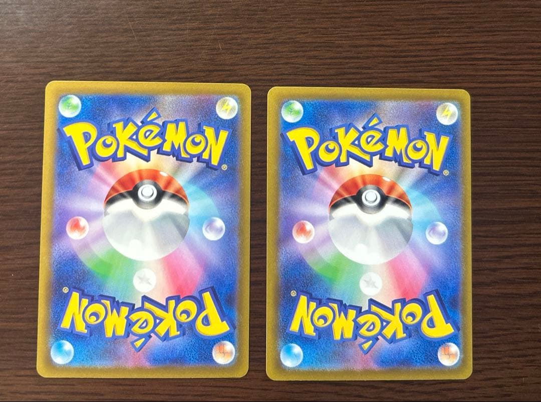 ​【美品】ピカチュウ AR 9枚セット VSTARユニバース ポケモンカード