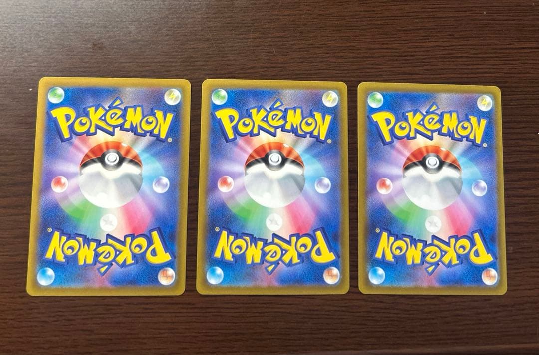 ​【美品】ピカチュウ AR 9枚セット VSTARユニバース ポケモンカード