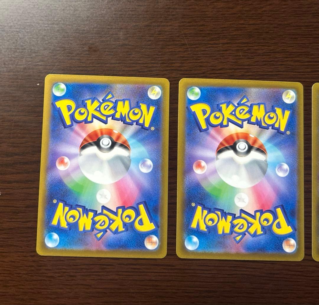 ​【美品】ピカチュウ AR 9枚セット VSTARユニバース ポケモンカード