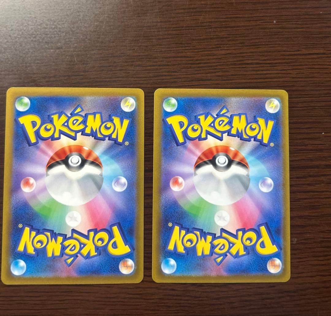 ​【美品】ピカチュウ AR 9枚セット VSTARユニバース ポケモンカード