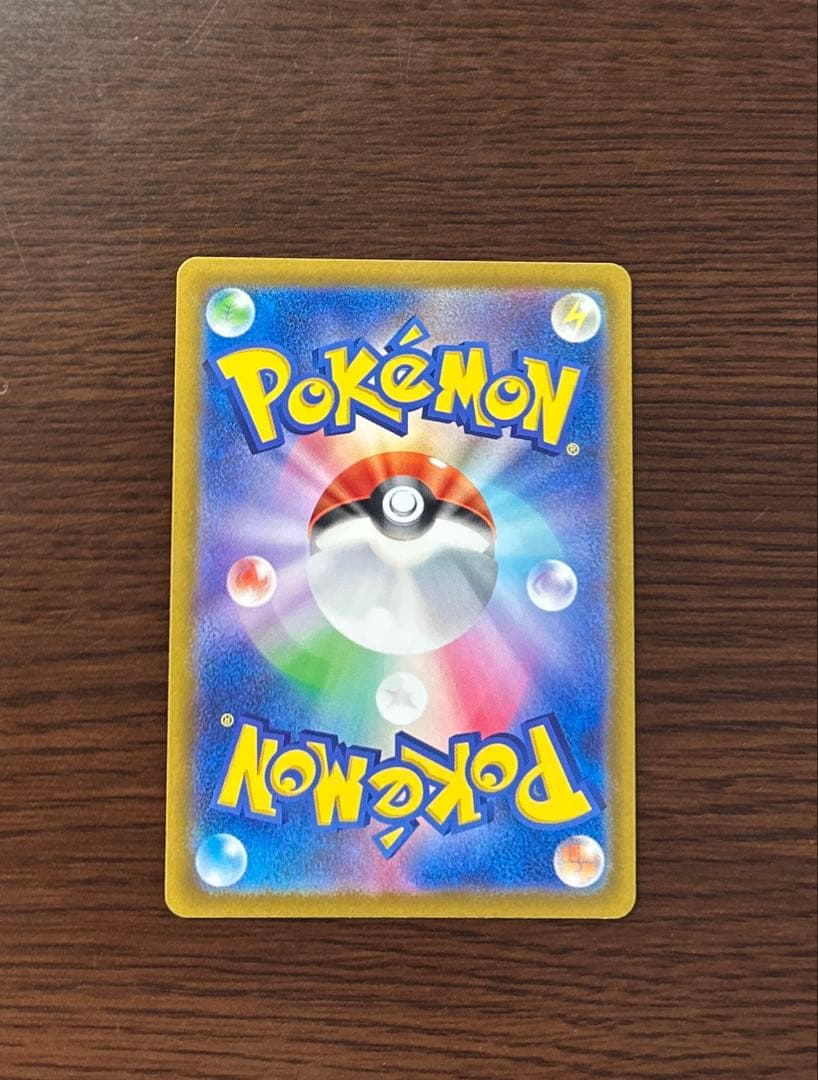 ​【美品】ピカチュウ AR 9枚セット VSTARユニバース ポケモンカード