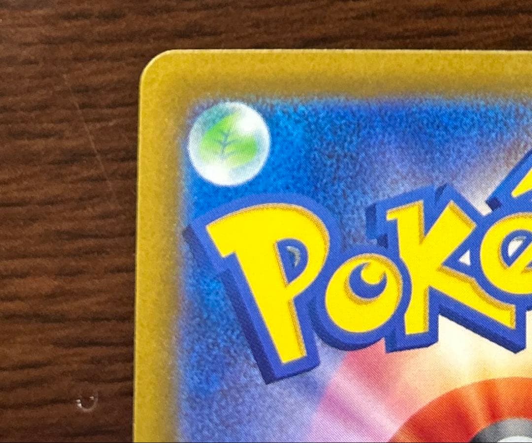 ​【美品】ピカチュウ AR 9枚セット VSTARユニバース ポケモンカード