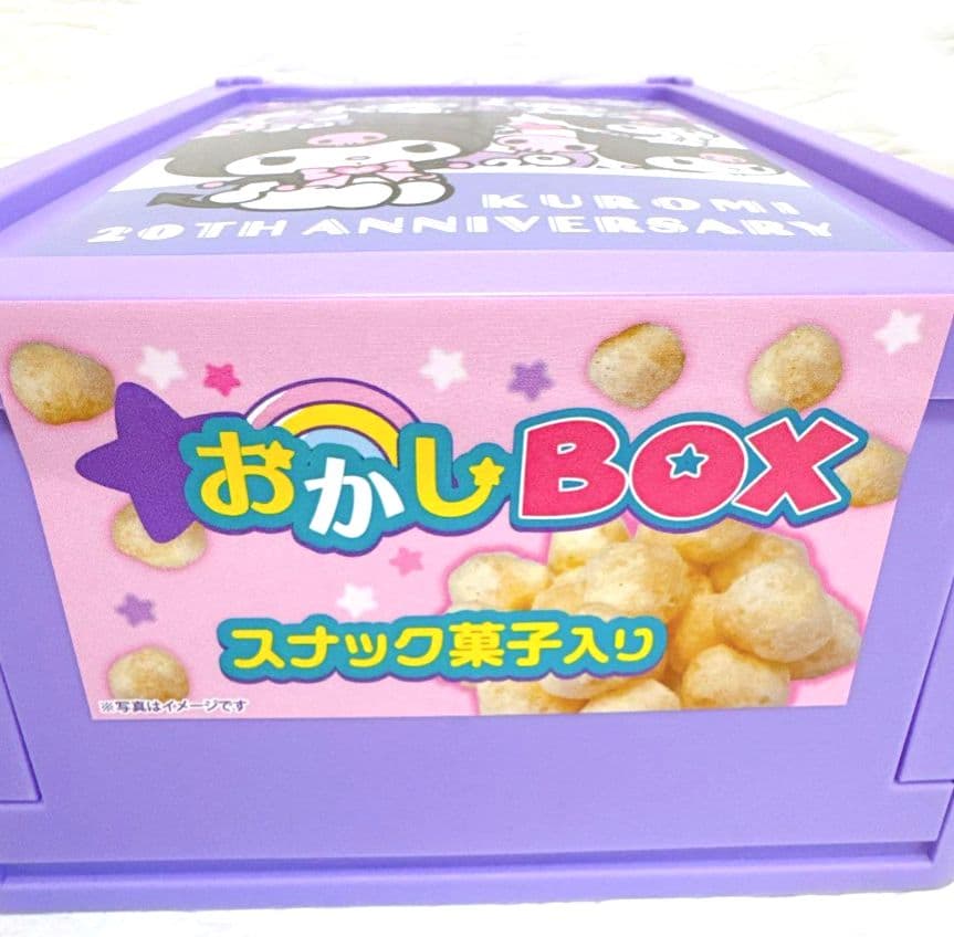 マイメロディ&クロミ お菓子オリコンパフスナックキャラメル味　お菓子ボックス