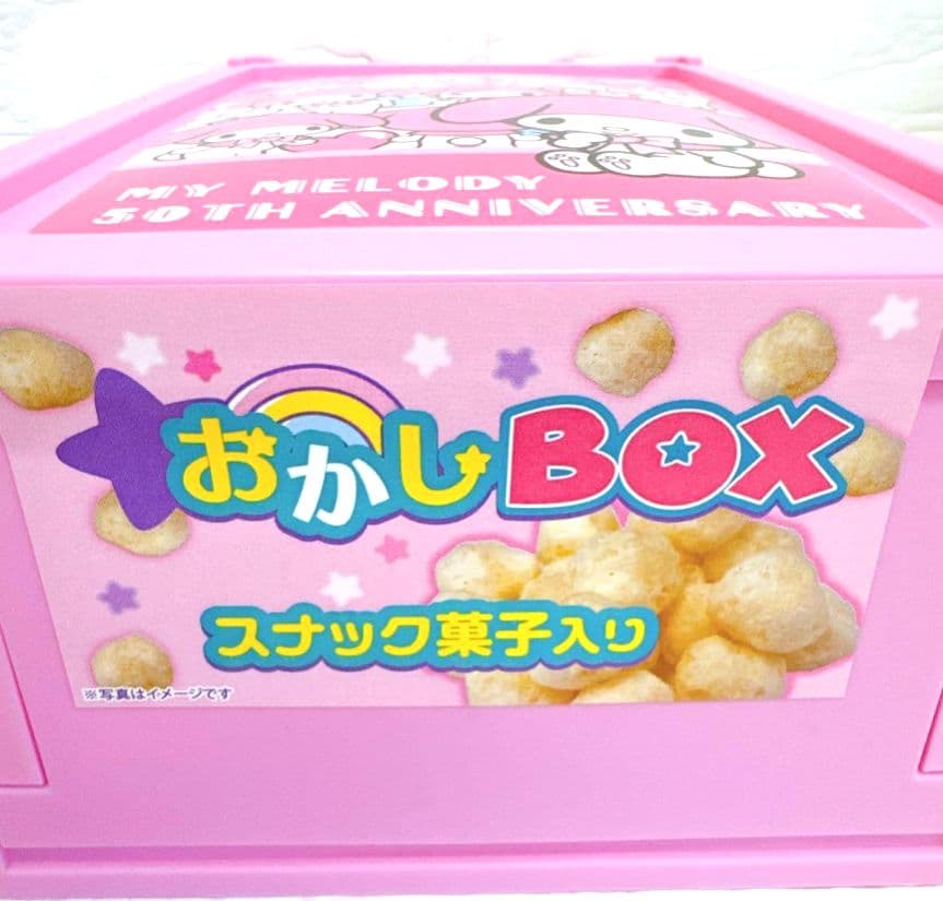 マイメロディ&クロミ お菓子オリコンパフスナックキャラメル味　お菓子ボックス