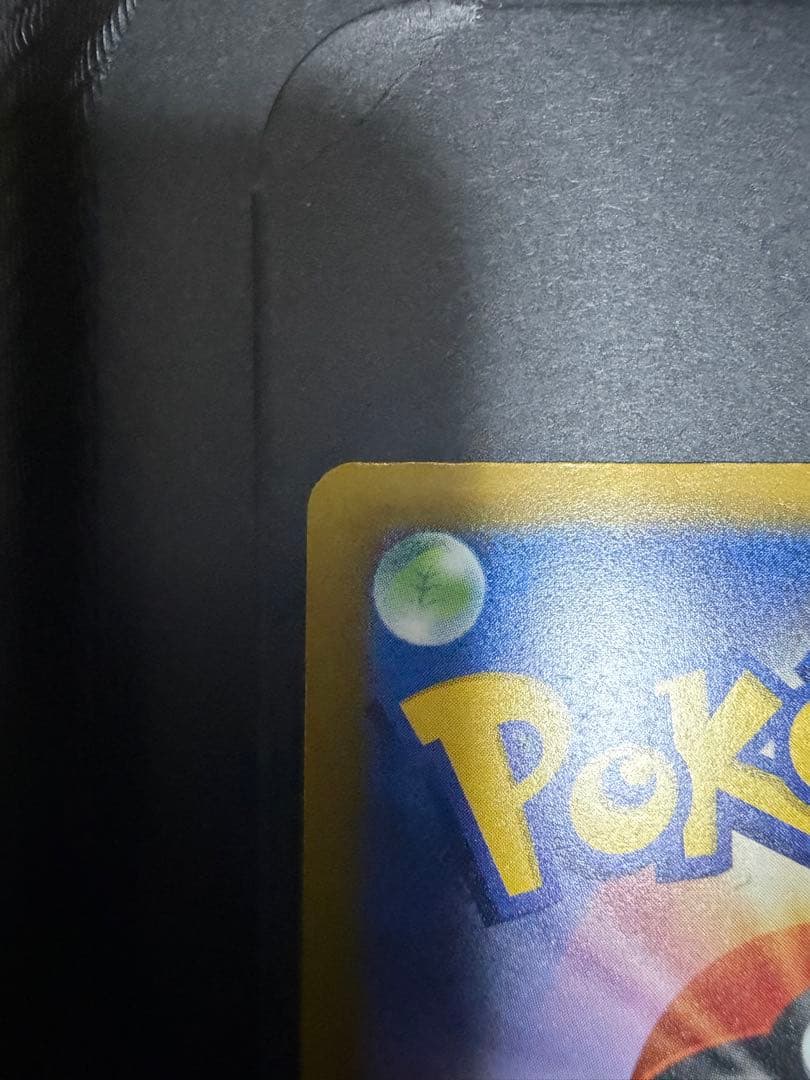 【美品】メガゲンガーex MA エラーカード　中文字体　中国字体