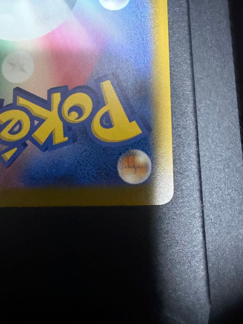 【美品】メガゲンガーex MA エラーカード　中文字体　中国字体