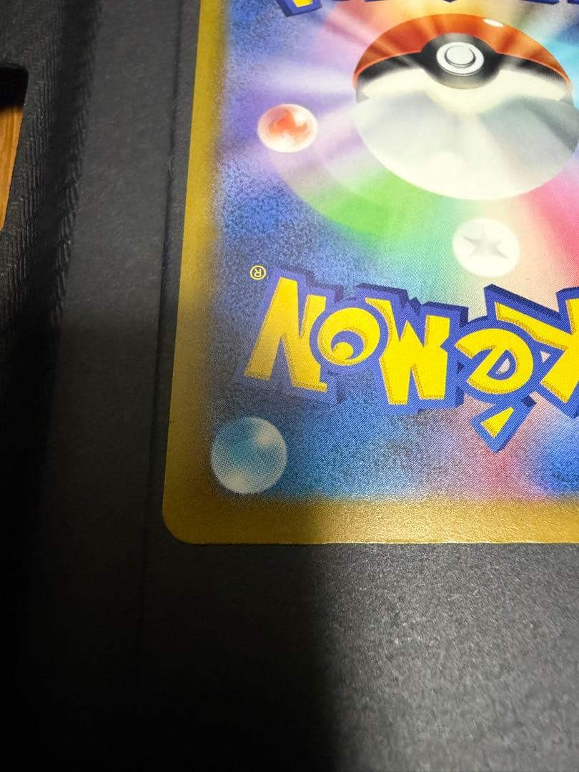 【美品】メガゲンガーex MA エラーカード　中文字体　中国字体