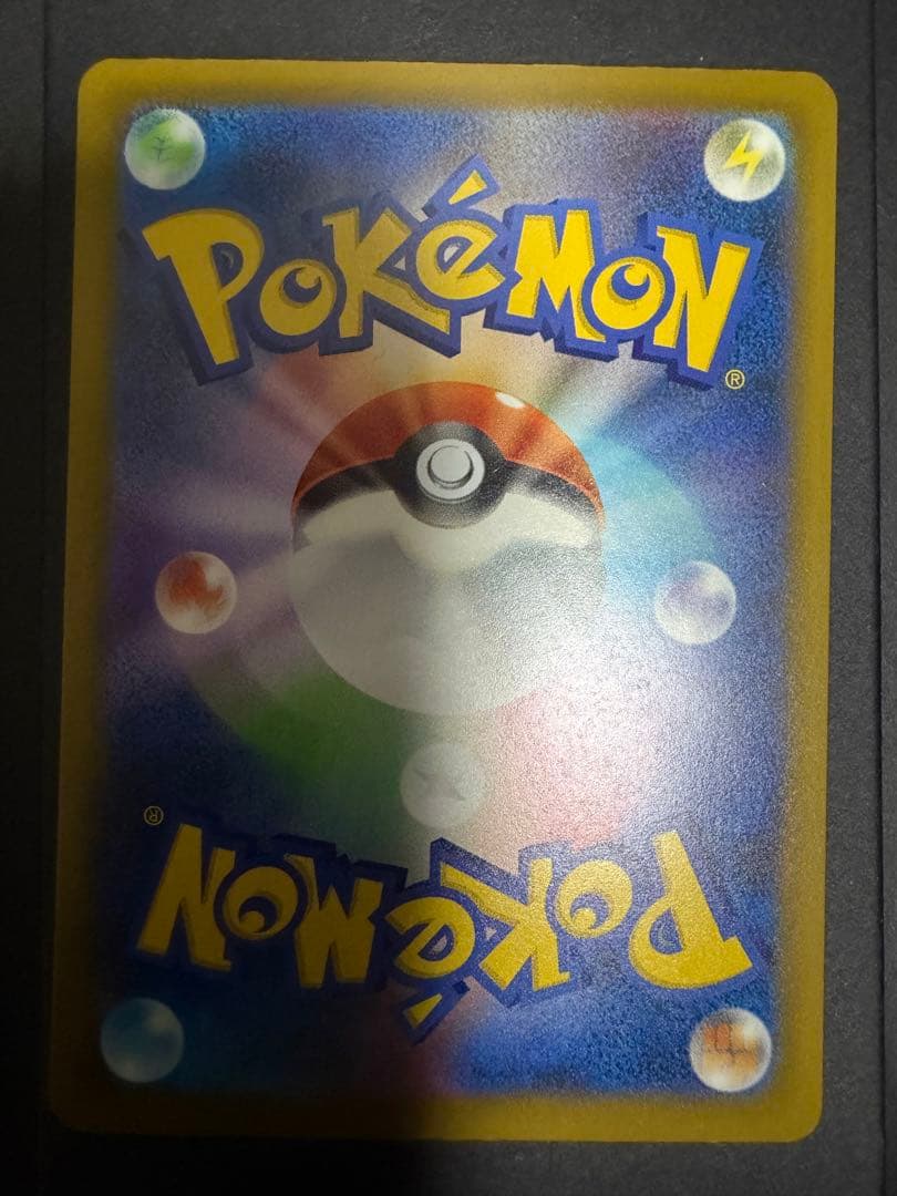 【美品】メガゲンガーex MA エラーカード　中文字体　中国字体