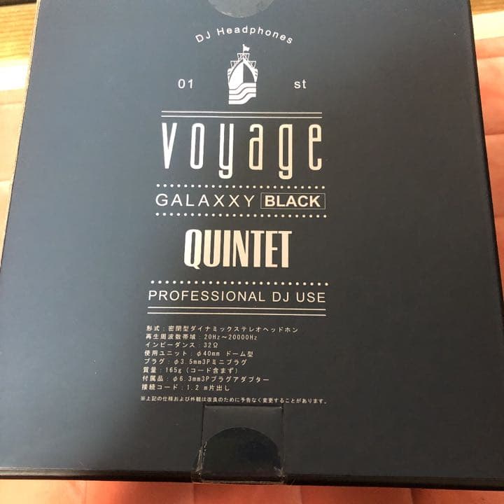 ヘッドホン VOYAGE  GALAXXY BLACK