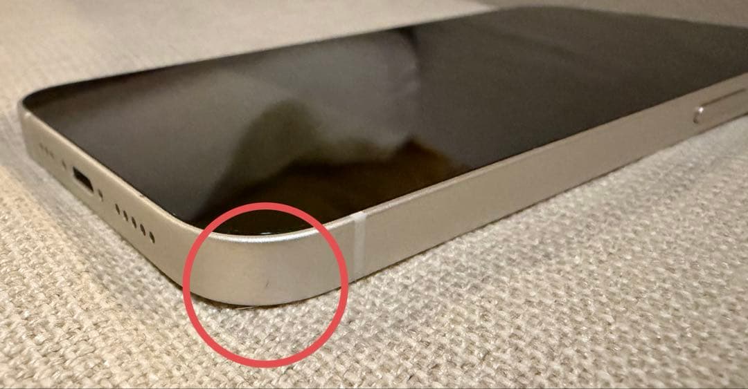 iPhone13 256GB 本体のみ SIMフリー