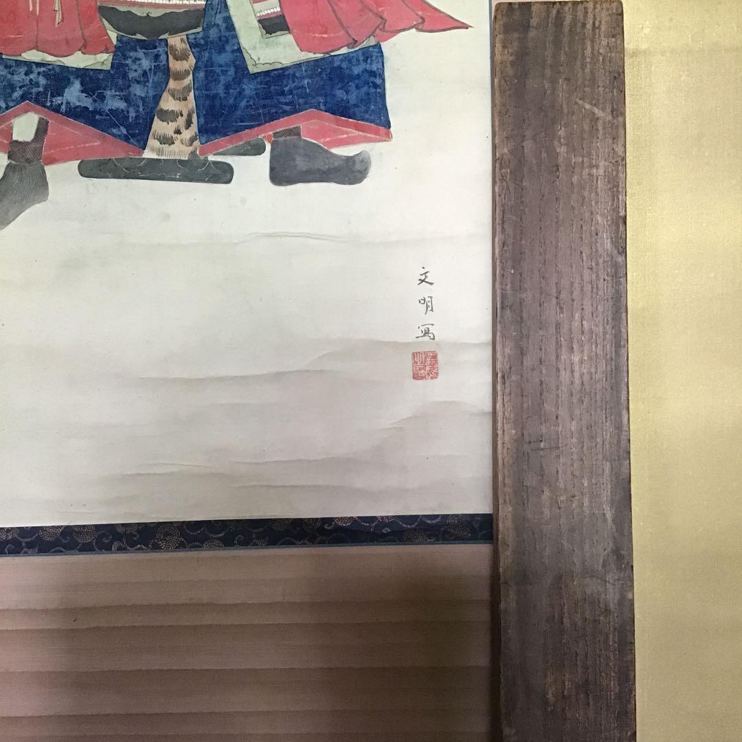 武田信玄￼古画　軸装　　　G2