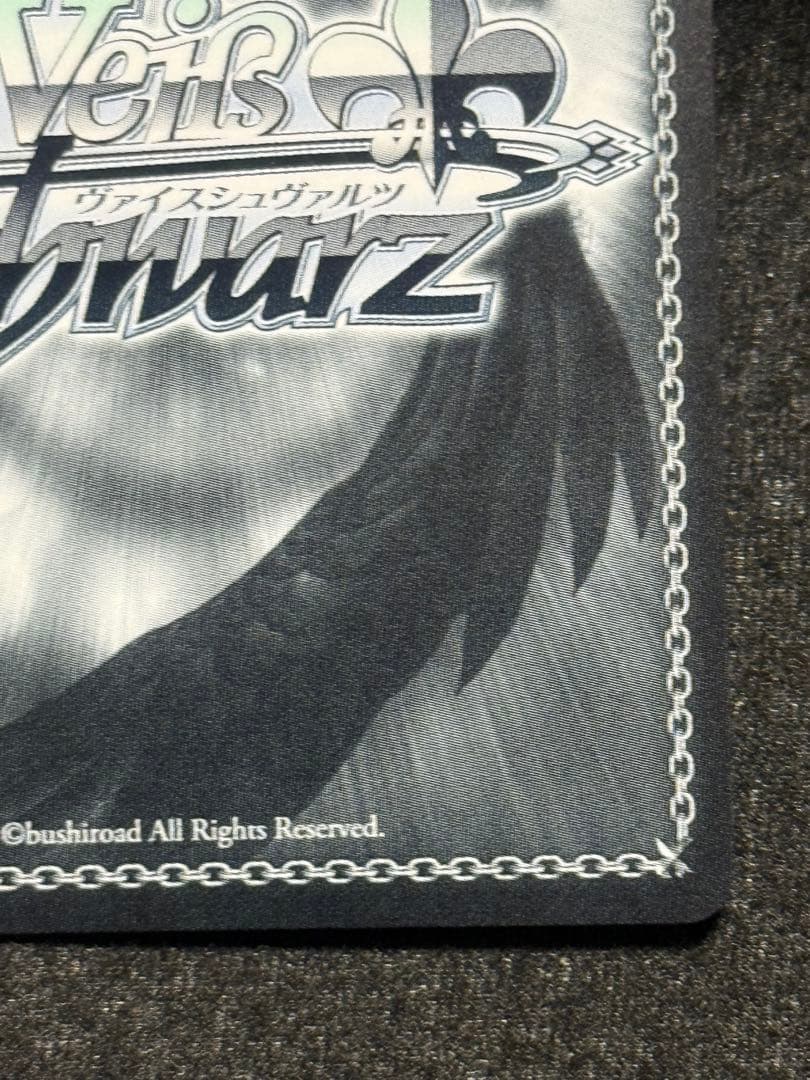 日々、発見的ステップ！　倉本千奈　sp