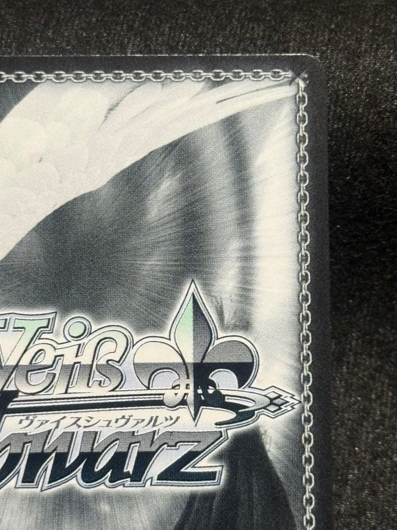 日々、発見的ステップ！　倉本千奈　sp