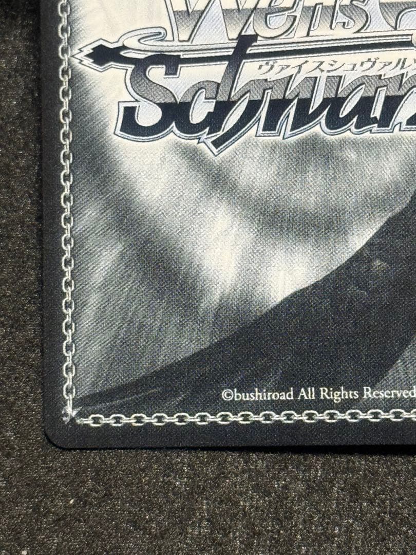 日々、発見的ステップ！　倉本千奈　sp