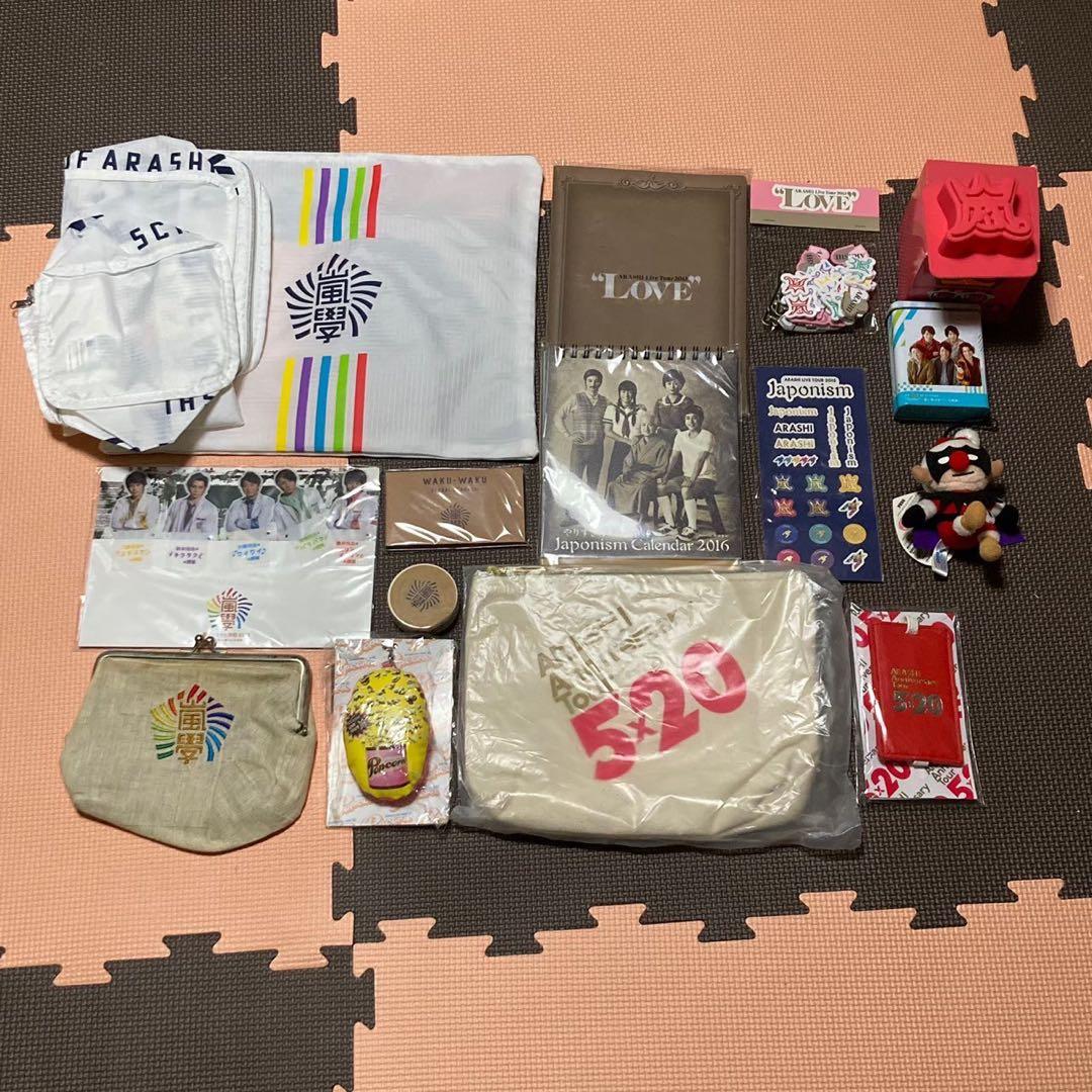 嵐 コンサート ライブ グッズ DVD