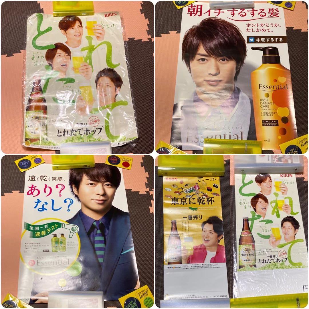 嵐 コンサート ライブ グッズ DVD