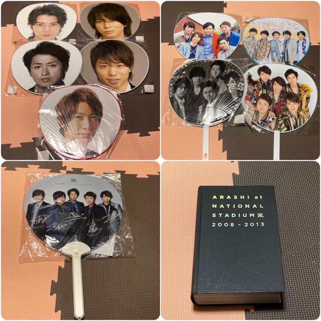 嵐 コンサート ライブ グッズ DVD
