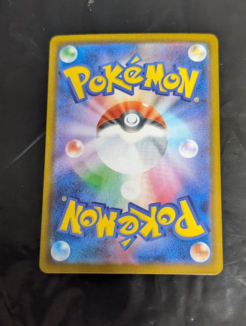 リーフィアex【SAR】{200/187} [SV8a] テラスタルフェス