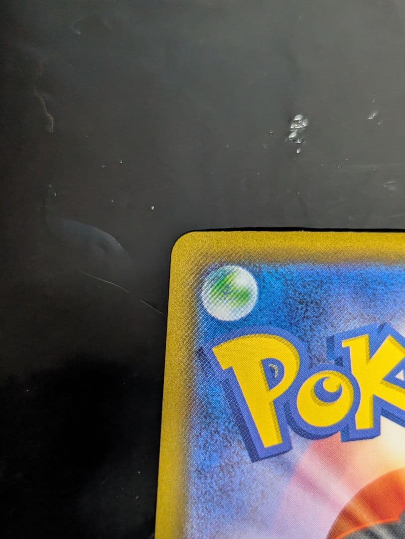 リーフィアex【SAR】{200/187} [SV8a] テラスタルフェス