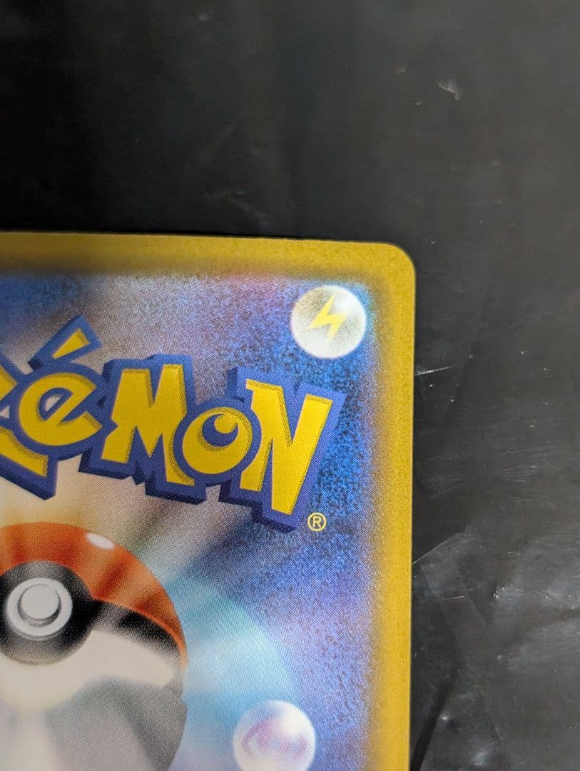 リーフィアex【SAR】{200/187} [SV8a] テラスタルフェス