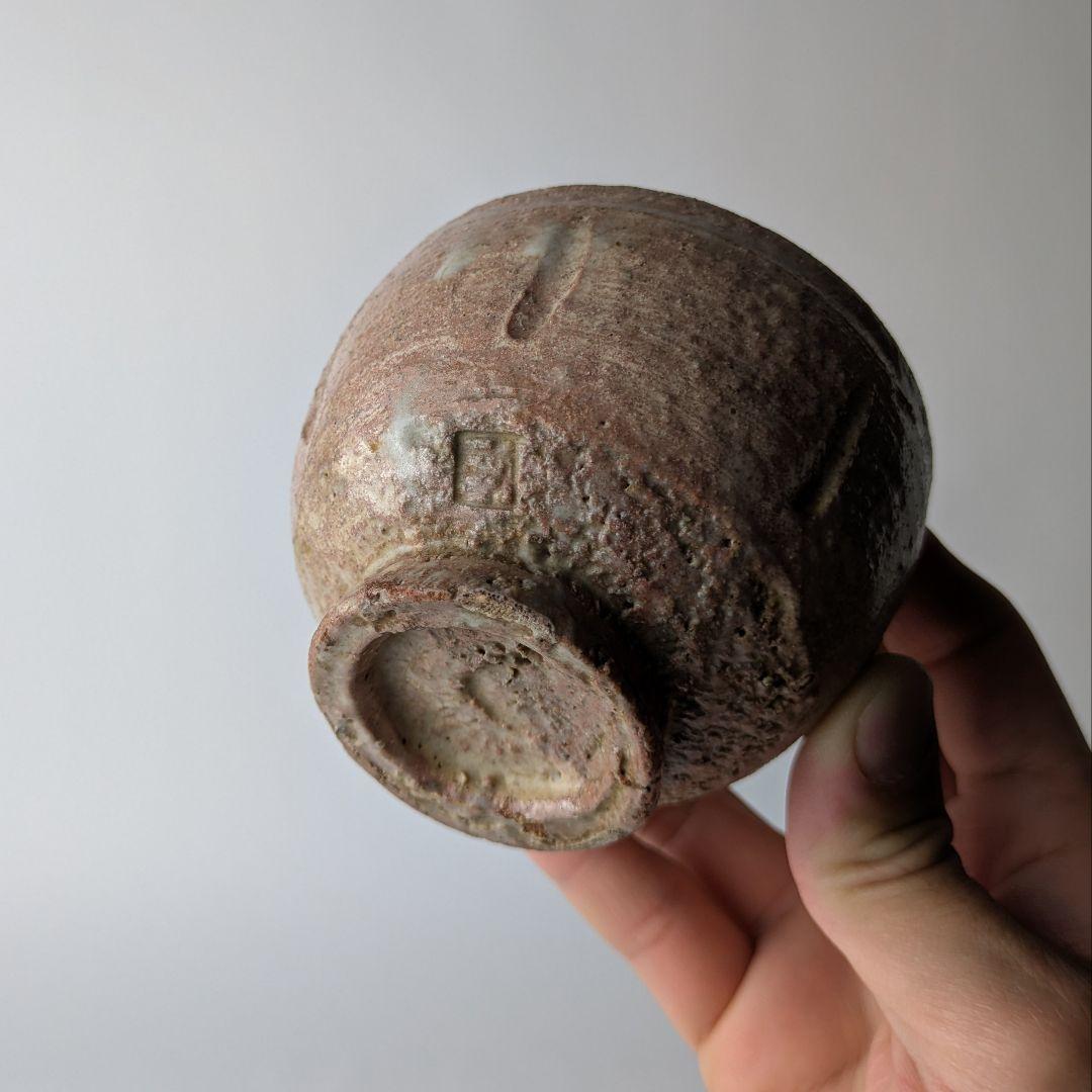 辻協 灰釉 旅茶碗 茶碗 抹茶 茶道 本物保証 辻清明