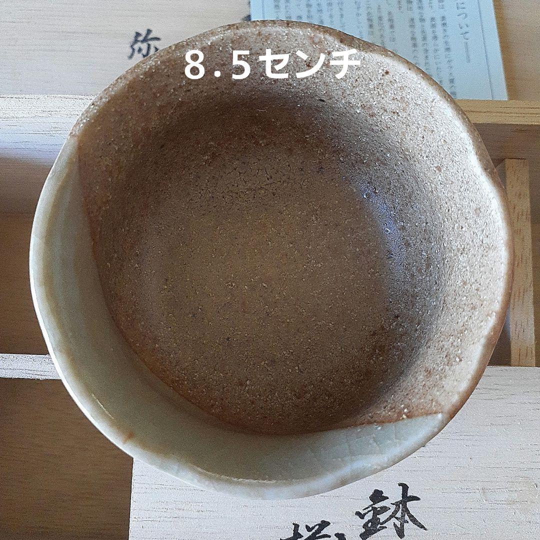 小鉢揃　５つセット　釉薬　うわぐすり