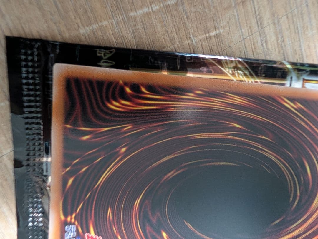 遊戯王 S：Pリトルナイト プリシク プリズマティックシークレット