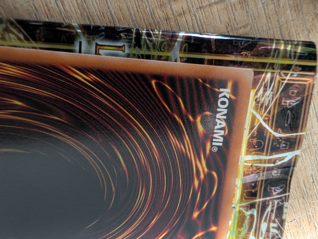 遊戯王 S：Pリトルナイト プリシク プリズマティックシークレット