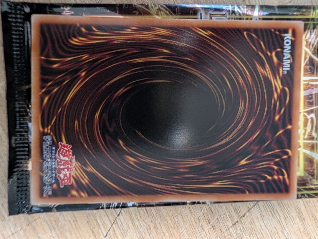 遊戯王 S：Pリトルナイト プリシク プリズマティックシークレット