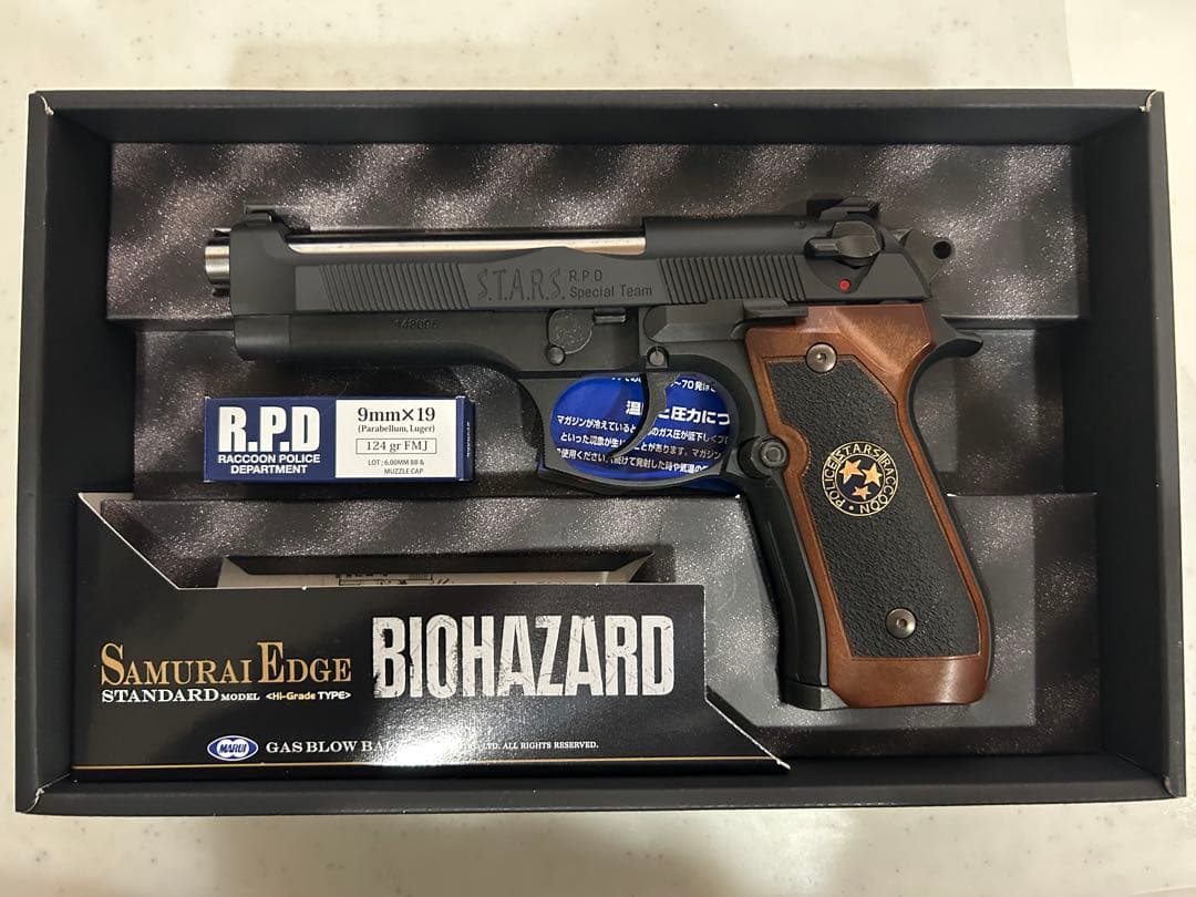 東京マルイ SAMURAI EDGE ガスガン