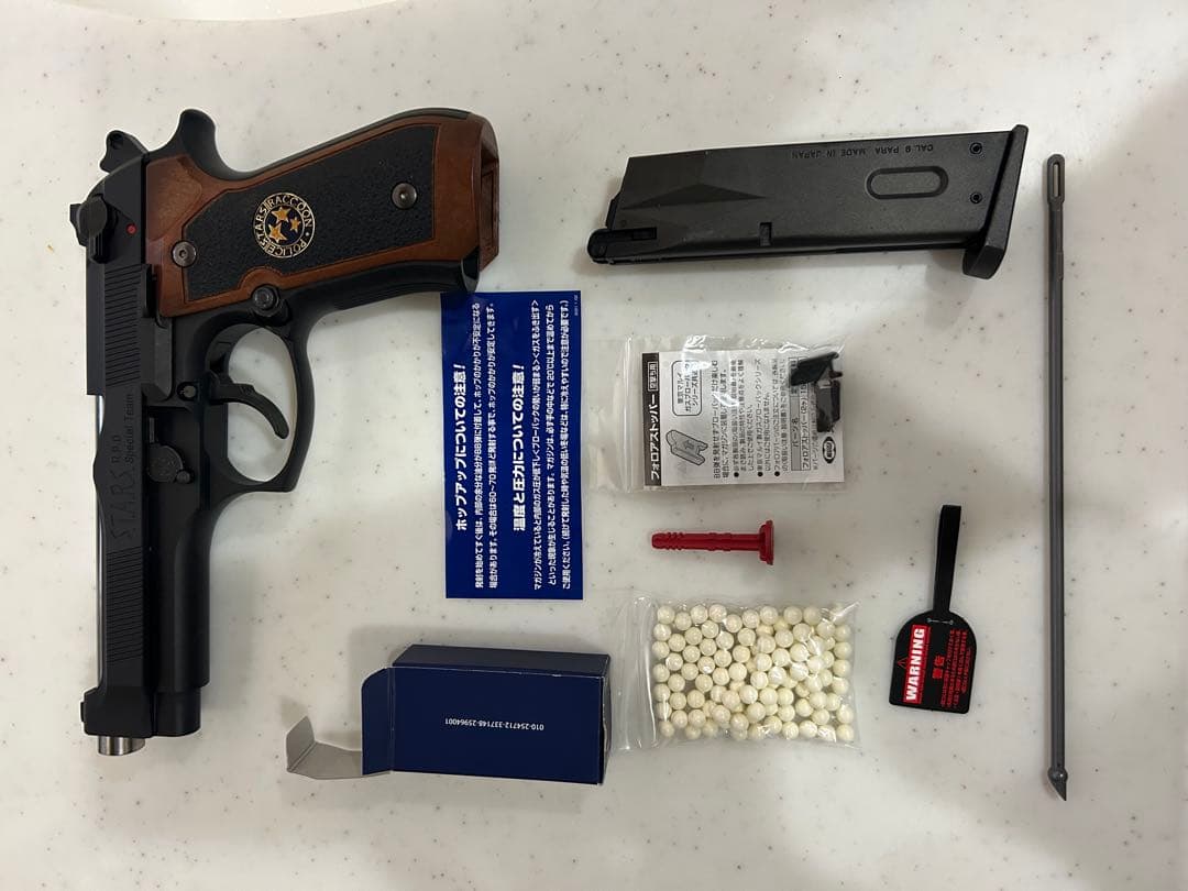 東京マルイ SAMURAI EDGE ガスガン