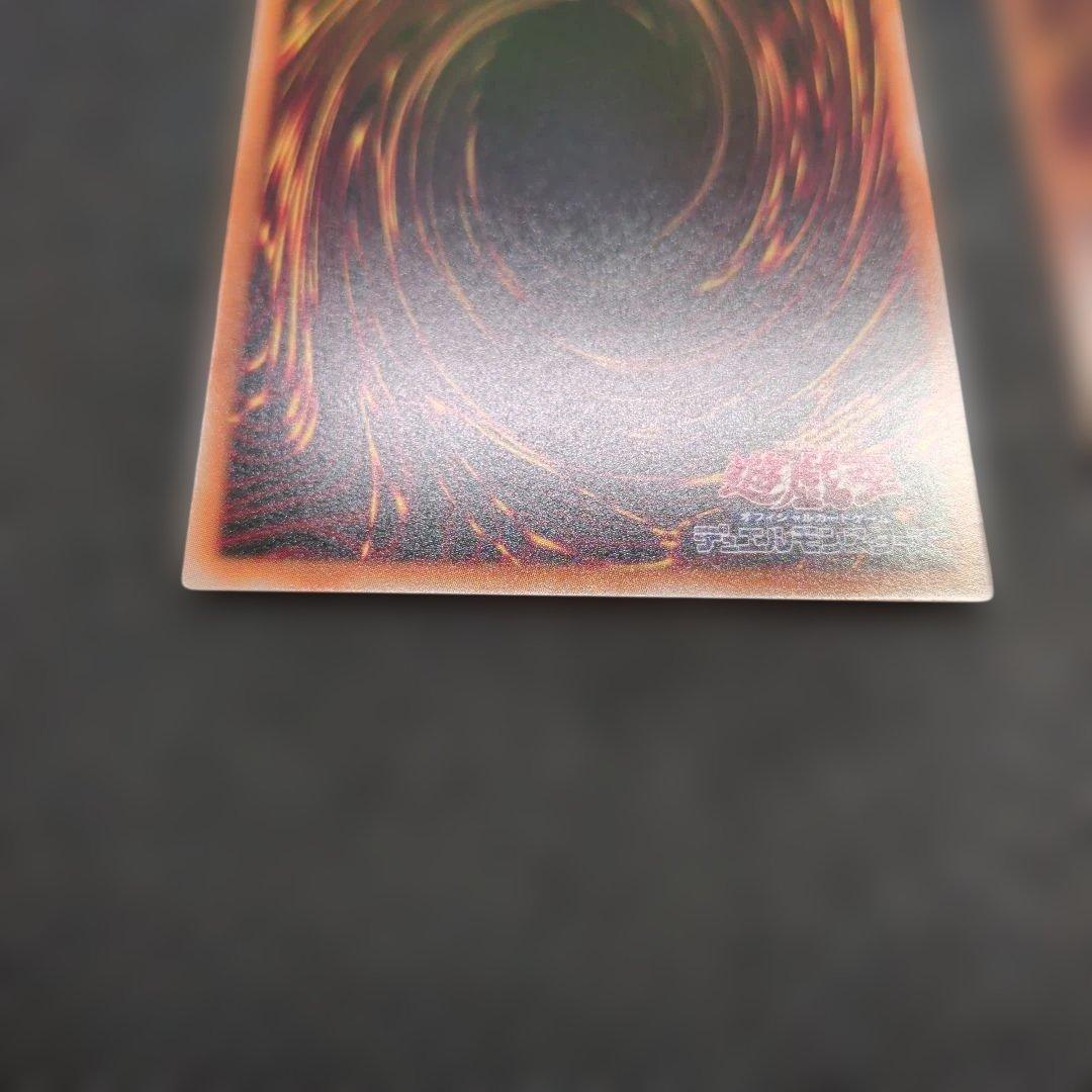 ブラックマジシャン　スターダストドラゴン　星読みの魔術師