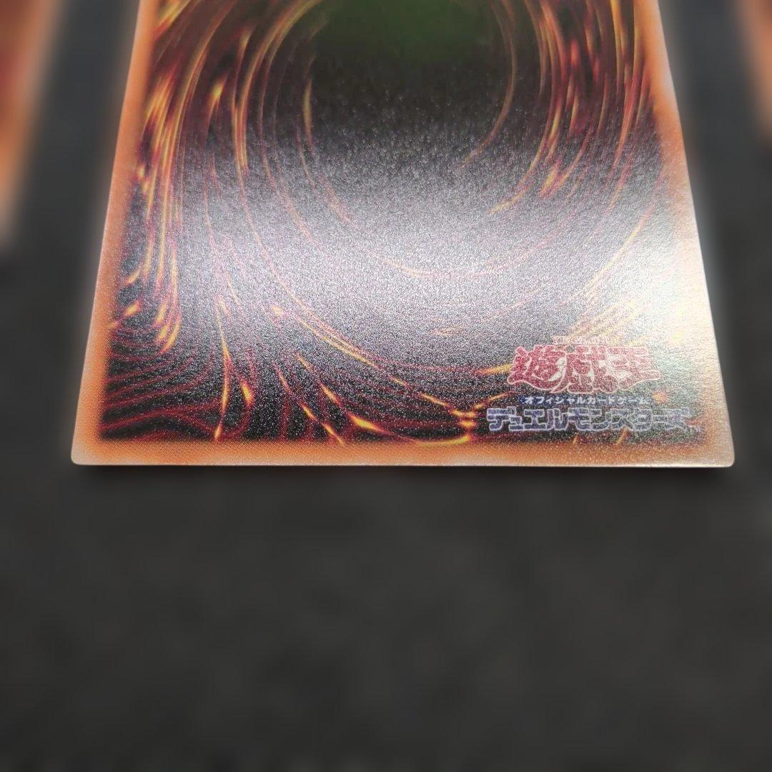 ブラックマジシャン　スターダストドラゴン　星読みの魔術師