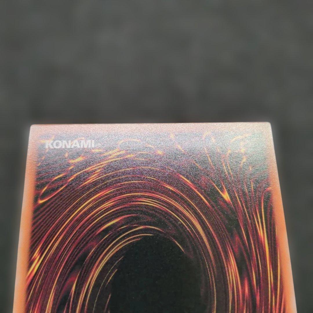 ブラックマジシャン　スターダストドラゴン　星読みの魔術師