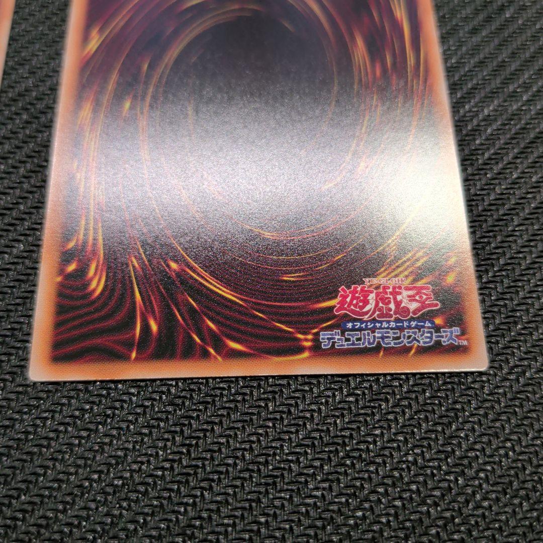 ブラックマジシャン　スターダストドラゴン　星読みの魔術師