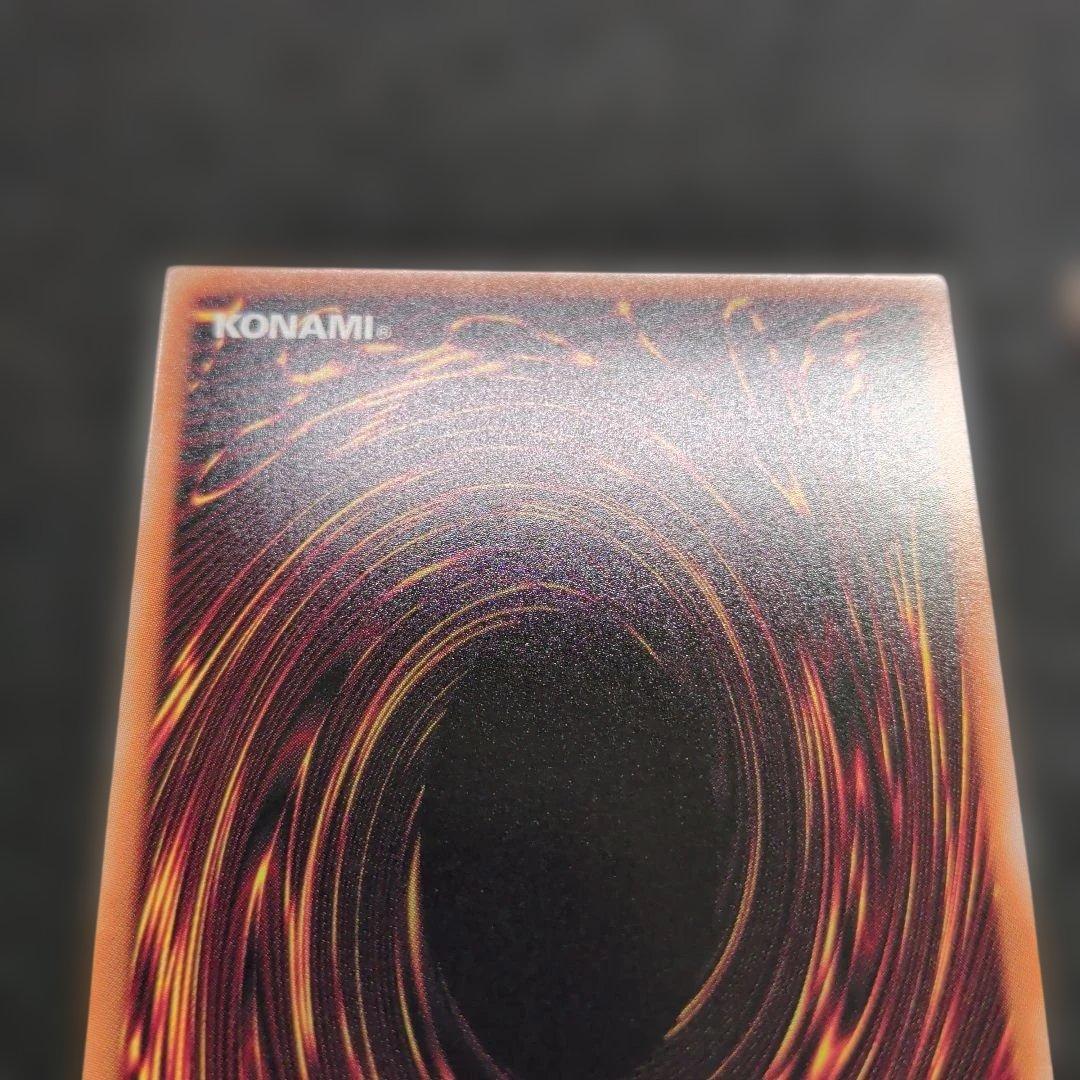 ブラックマジシャン　スターダストドラゴン　星読みの魔術師