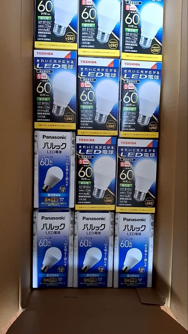 東芝、パナソニック 60W相当 LED電球 20個セット(1灯人感付)