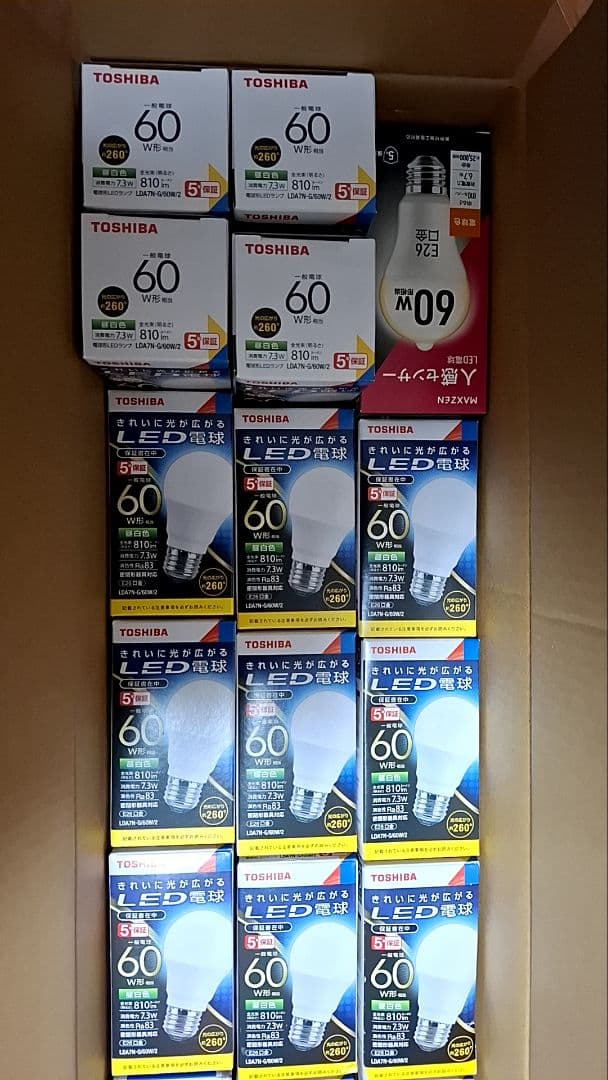 東芝、パナソニック 60W相当 LED電球 20個セット(1灯人感付)