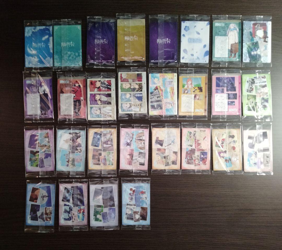 葬送のフリーレン　ウエハースカード　28種セット