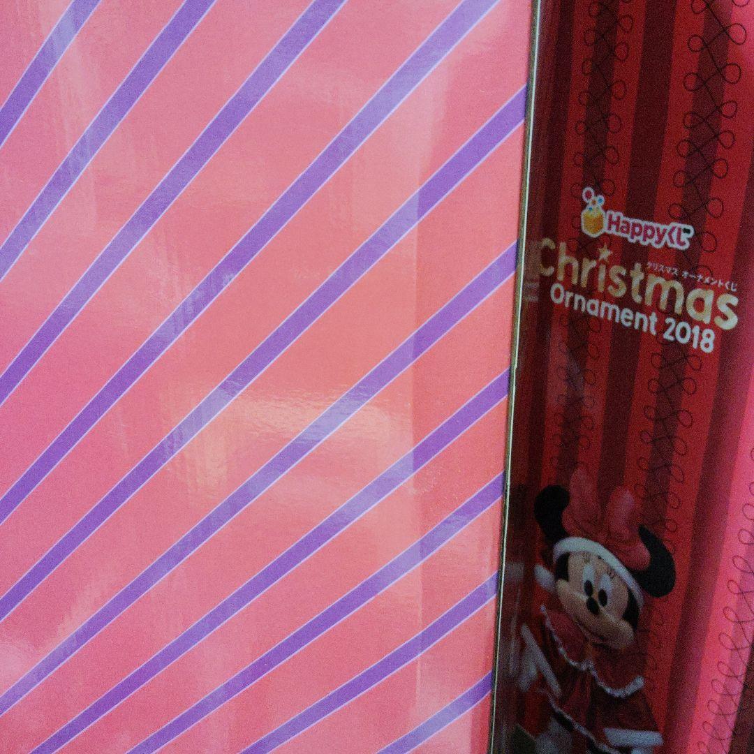 『ラストワン』ディズニー一番くじセット『激レア』