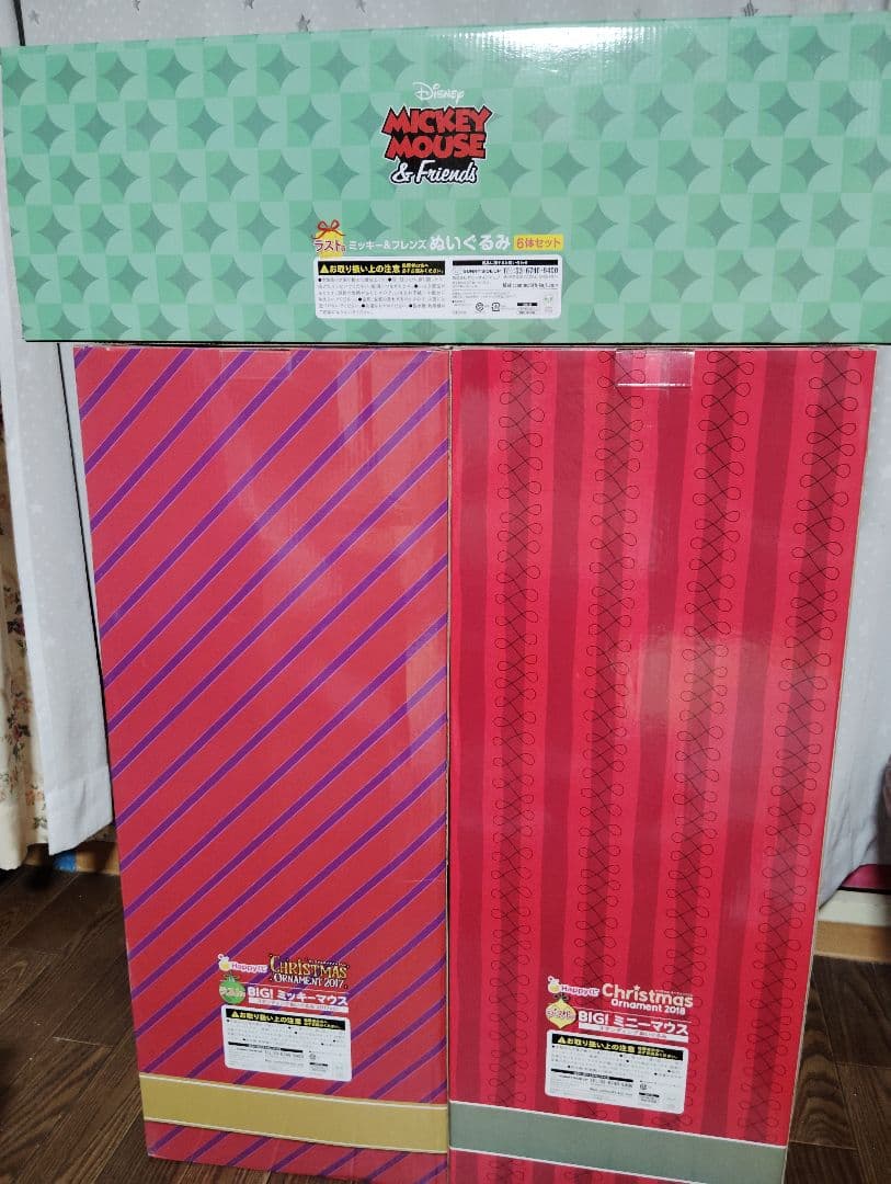 『ラストワン』ディズニー一番くじセット『激レア』