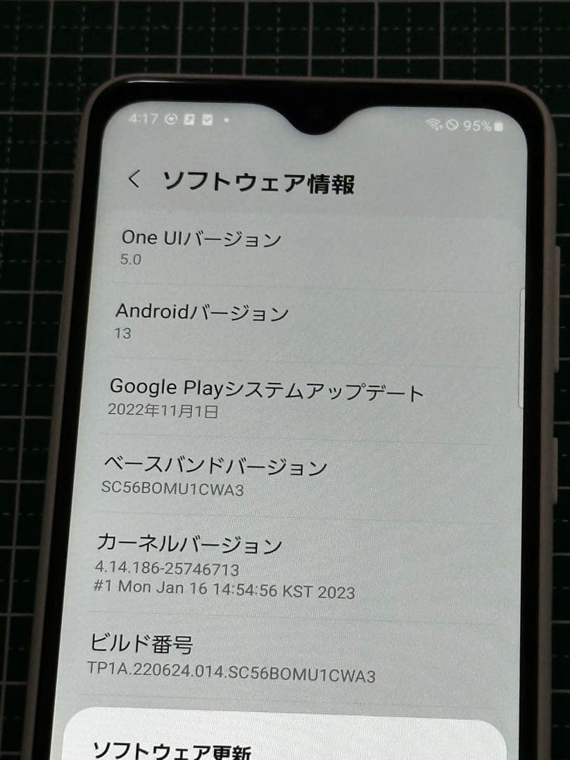 Galaxy A22 5G 64GB ホワイト SC-56B docomo