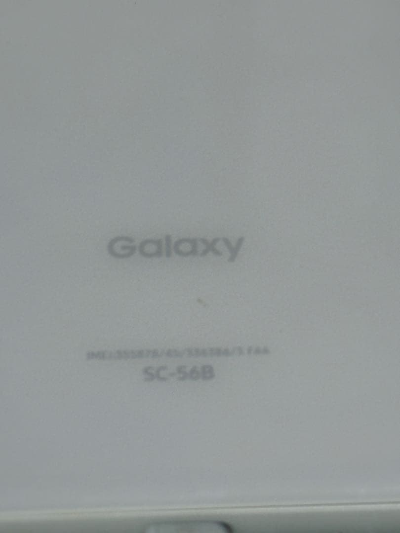 Galaxy A22 5G 64GB ホワイト SC-56B docomo