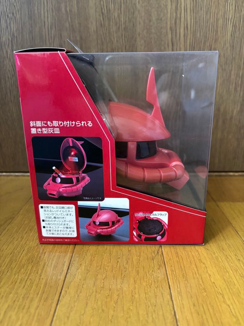 ZAKU II MS-06S 灰皿