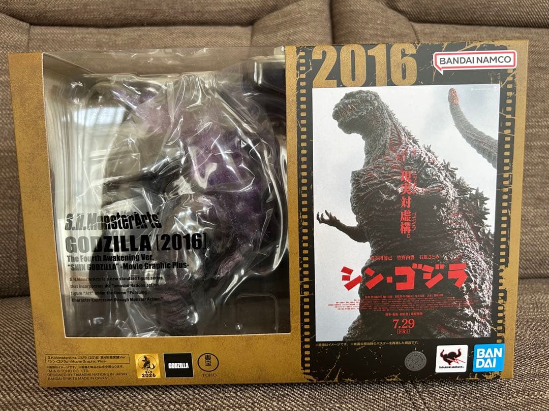 【新品】 S.H.MonsterArts シン・ゴジラ 第四形態覚醒ver