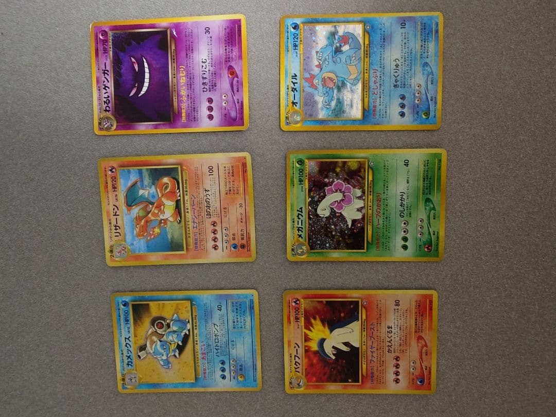 ポケモンカード　旧裏　＋　eカード　わるいゲンガー等