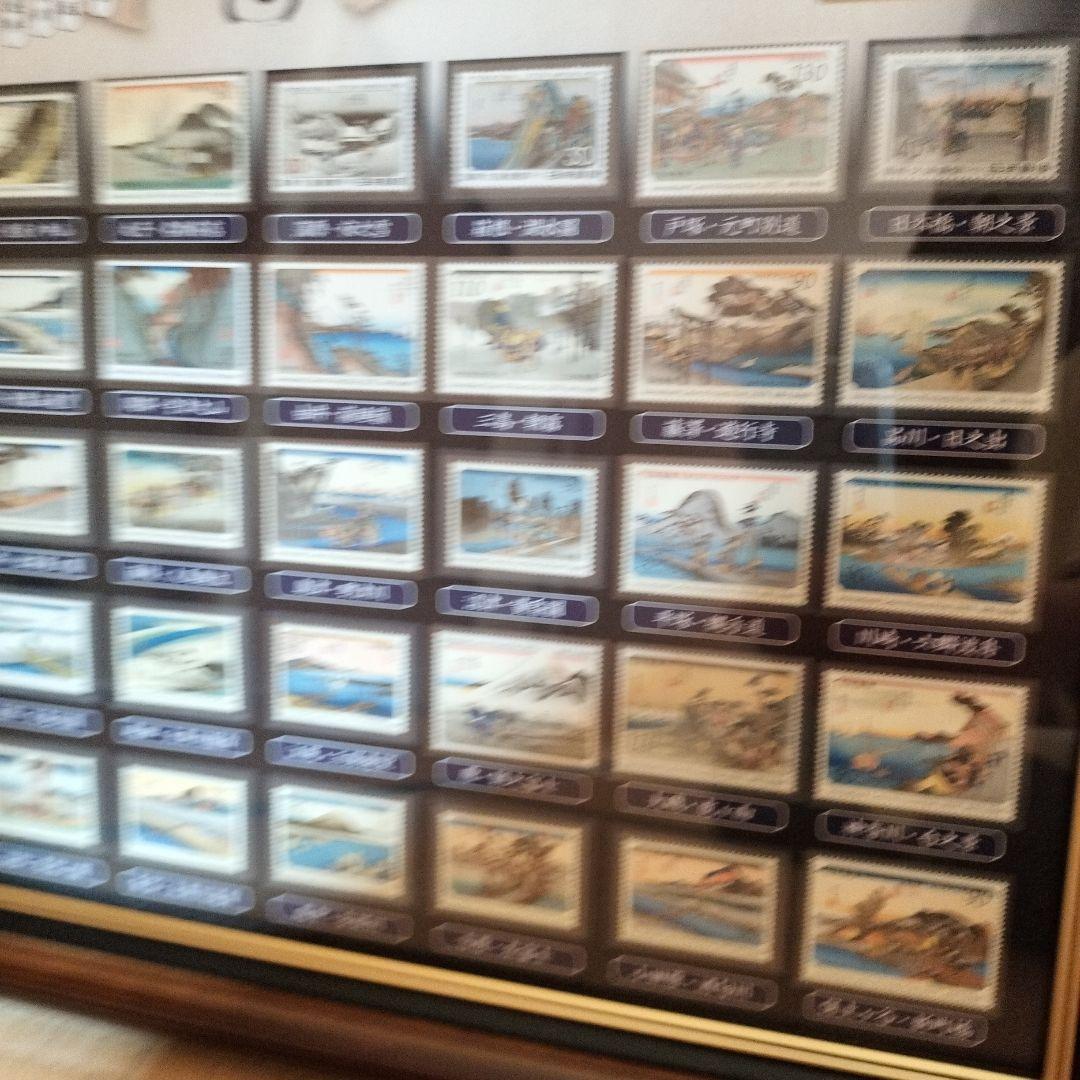 東海道五十三次絵画コレクション