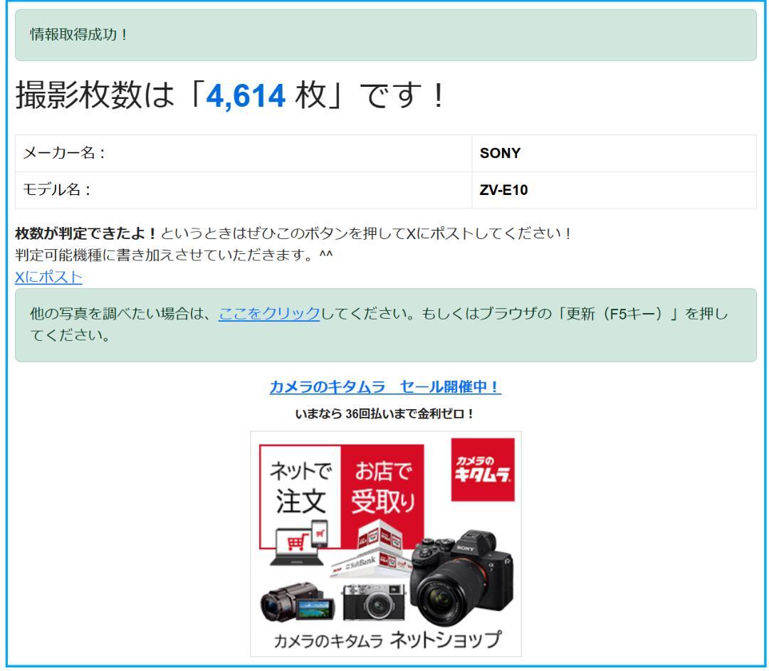 SONY ZV-E10L パワーズームレンズキット ブラック