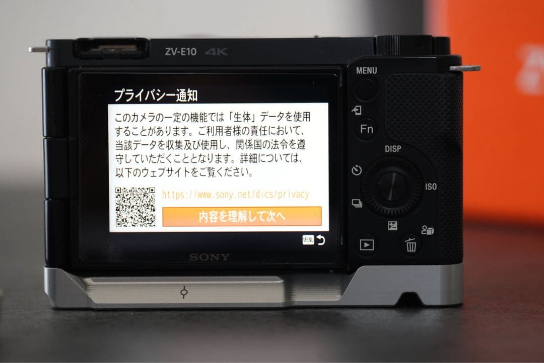 SONY ZV-E10L パワーズームレンズキット ブラック